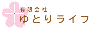 有限会社ゆとりライフ